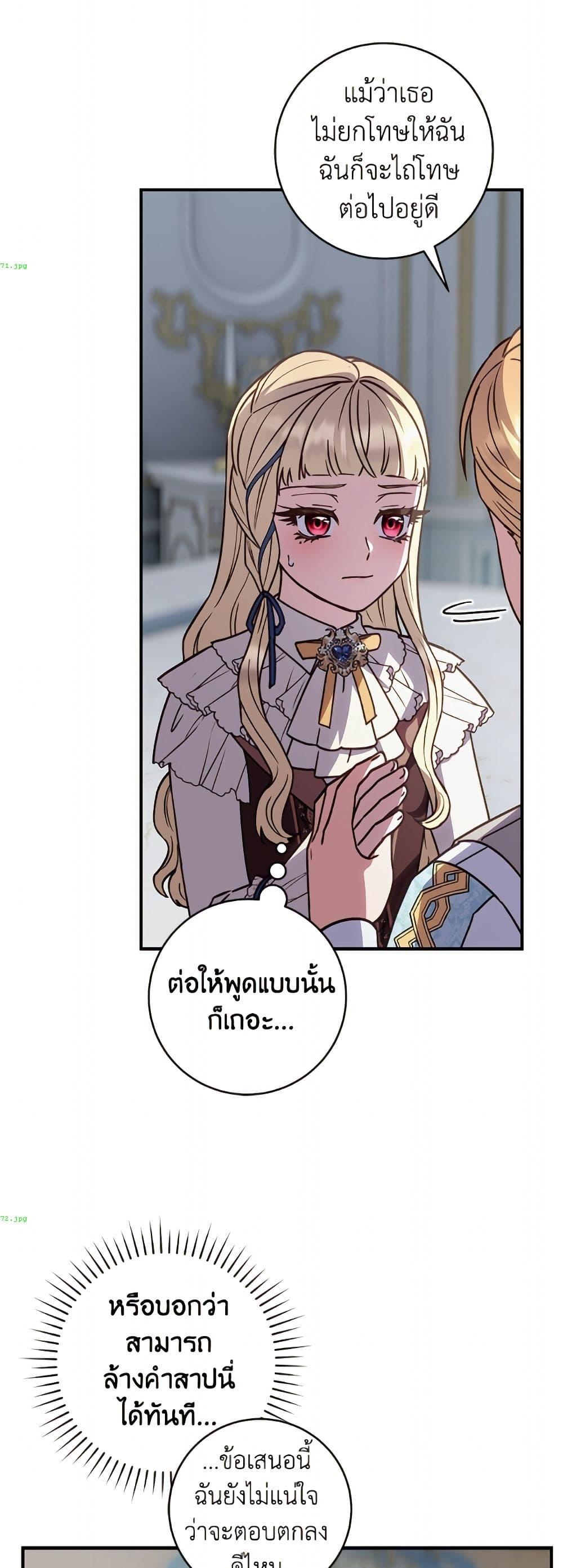 Manga-lc-com อ่านมังงะ อ่านการ์ตูน ออนไลน์ ฟรี I’ll Predict Your Happy Ending ตอนที่ 1 2 3 4 5 6 7 8 9 10 11 12 13 14 ฟรี ไม่มีโฆษณา Manga-lc - อ่าน มังงะ อ่าน การ์ตูน ออนไลน์ อ่านมังงะ ฟรี