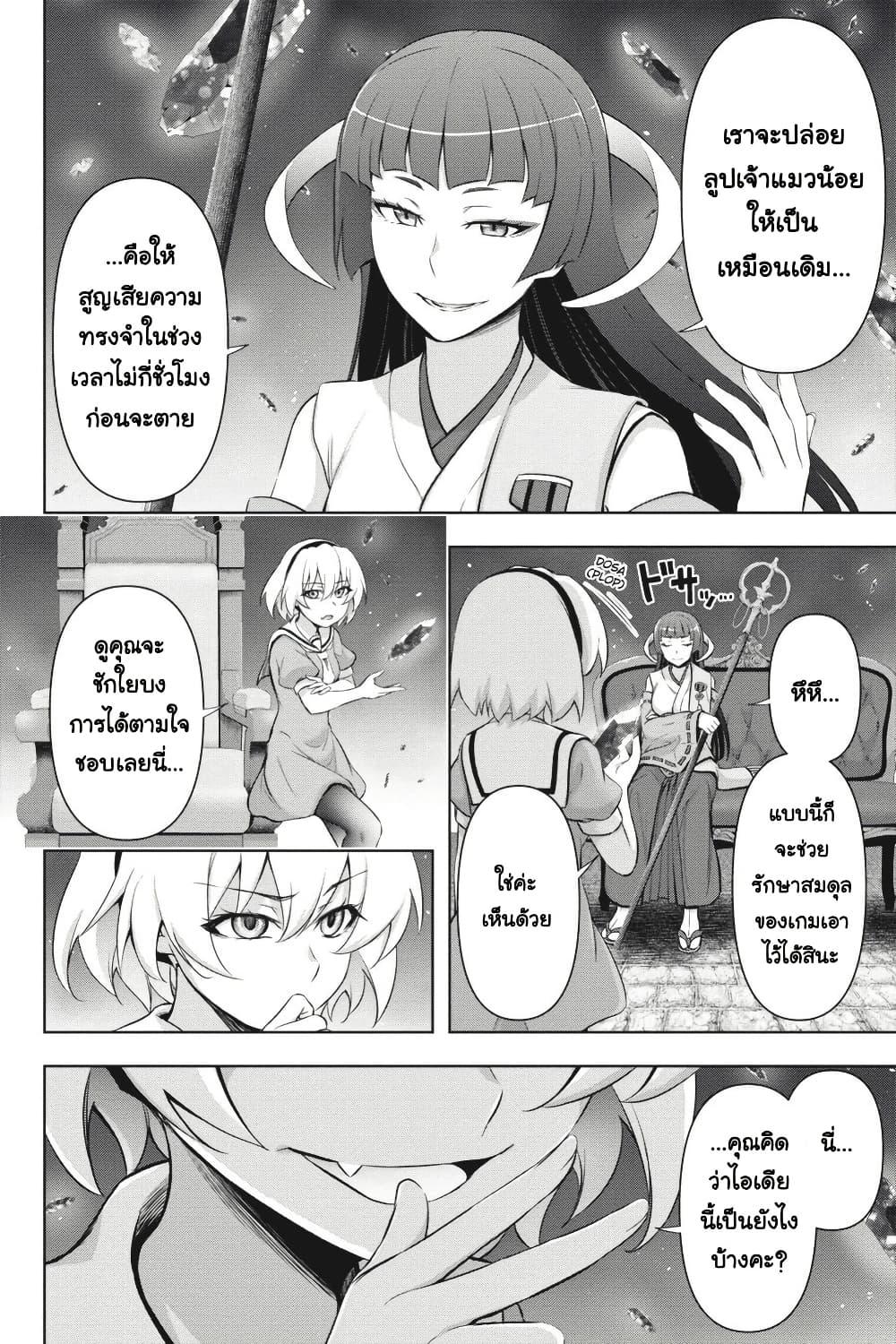 Manga-lc-com อ่านมังงะ อ่านการ์ตูน ออนไลน์ ฟรี Higurashi no Naku Koro ni Meguri ตอนที่ 1 2 3 4 5 6 7 8 9 10 11 12 13 14 ฟรี ไม่มีโฆษณา Manga-lc - อ่าน มังงะ อ่าน การ์ตูน ออนไลน์ อ่านมังงะ ฟรี