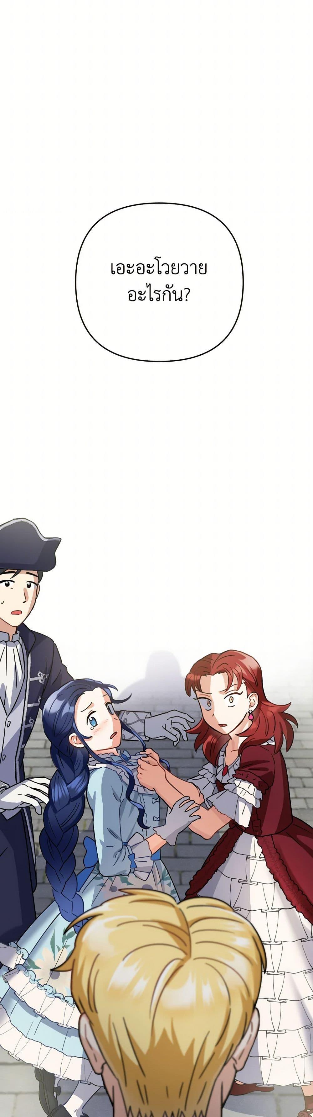 Manga-lc-com อ่านมังงะ อ่านการ์ตูน ออนไลน์ ฟรี Prince, Why Are You Nice to Me ตอนที่ 1 2 3 4 5 6 7 8 9 10 11 12 13 14 ฟรี ไม่มีโฆษณา Manga-lc - อ่าน มังงะ อ่าน การ์ตูน ออนไลน์ อ่านมังงะ ฟรี