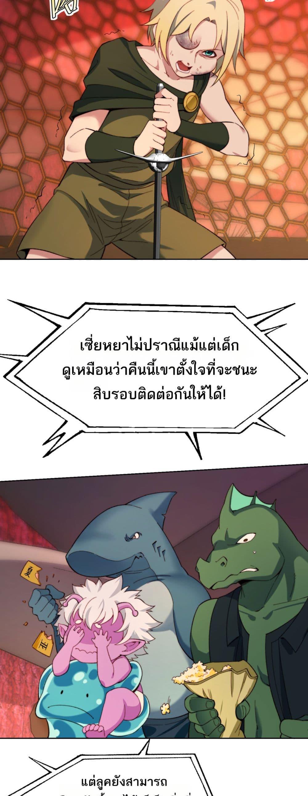 Manga-lc-com อ่านมังงะ อ่านการ์ตูน ออนไลน์ ฟรี The Beta Server For A Thousand Years ตอนที่ 1 2 3 4 5 6 7 8 9 10 11 12 13 14 ฟรี ไม่มีโฆษณา Manga-lc - อ่าน มังงะ อ่าน การ์ตูน ออนไลน์ อ่านมังงะ ฟรี