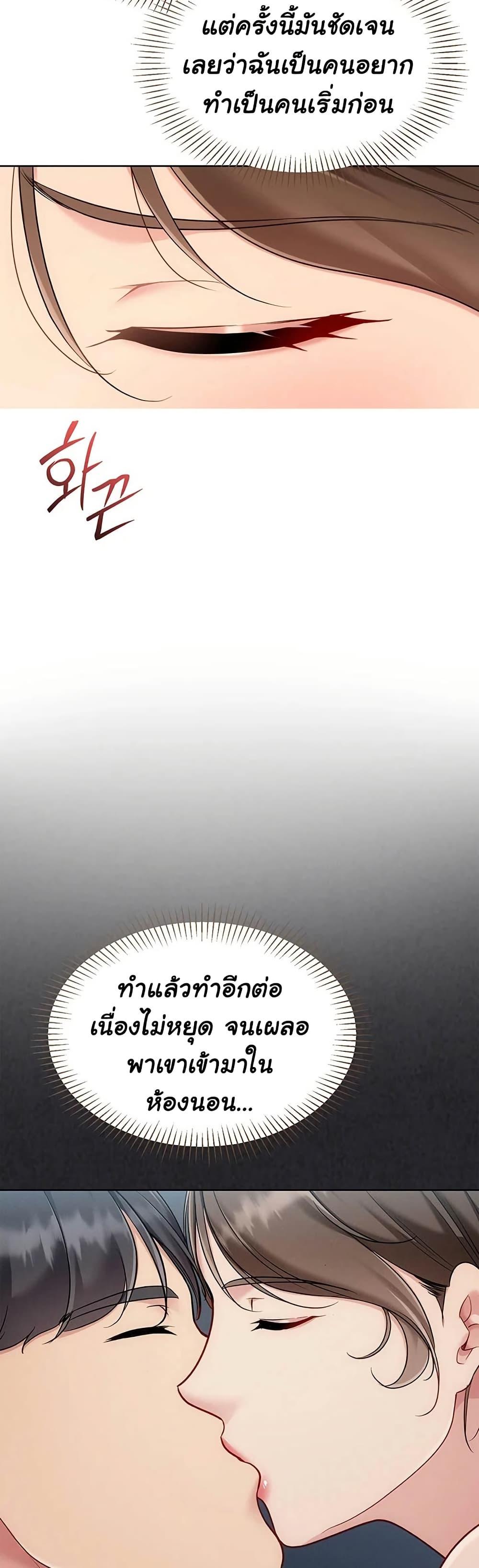 Doujin-Lc- อ่าน โดจิน มังฮวา เกาหลี ญี่ปุ่น จีน แปลไทย Set It! ตอนที่ 1 2 3 4 5 6 7 8 9 10 11 12 13 14 ฟรี ไม่มีโฆษณา อ่าน โดจิน Manhwa เกาหลี ญี่ปุ่น จีน เรามีครบ คัดมาให้เน้นๆ โดจิน 18+ รับประกันความฟินโดย  Doujin Lc