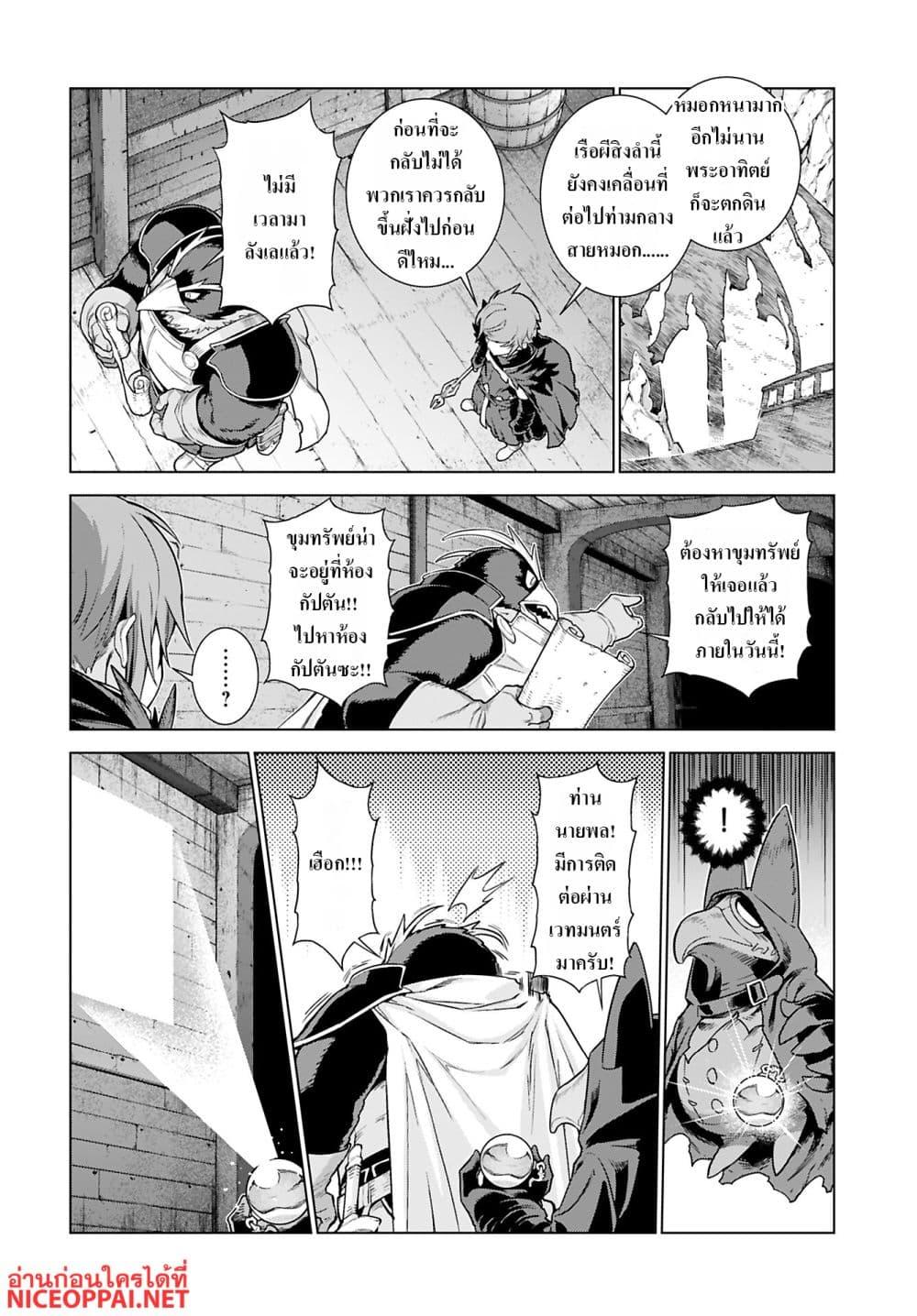 Manga-lc-com อ่านมังงะ อ่านการ์ตูน ออนไลน์ ฟรี Megami no Kago wo Ukeshi Mama no Saga ตอนที่ 1 2 3 4 5 6 7 8 9 10 11 12 13 14 ฟรี ไม่มีโฆษณา Manga-lc - อ่าน มังงะ อ่าน การ์ตูน ออนไลน์ อ่านมังงะ ฟรี