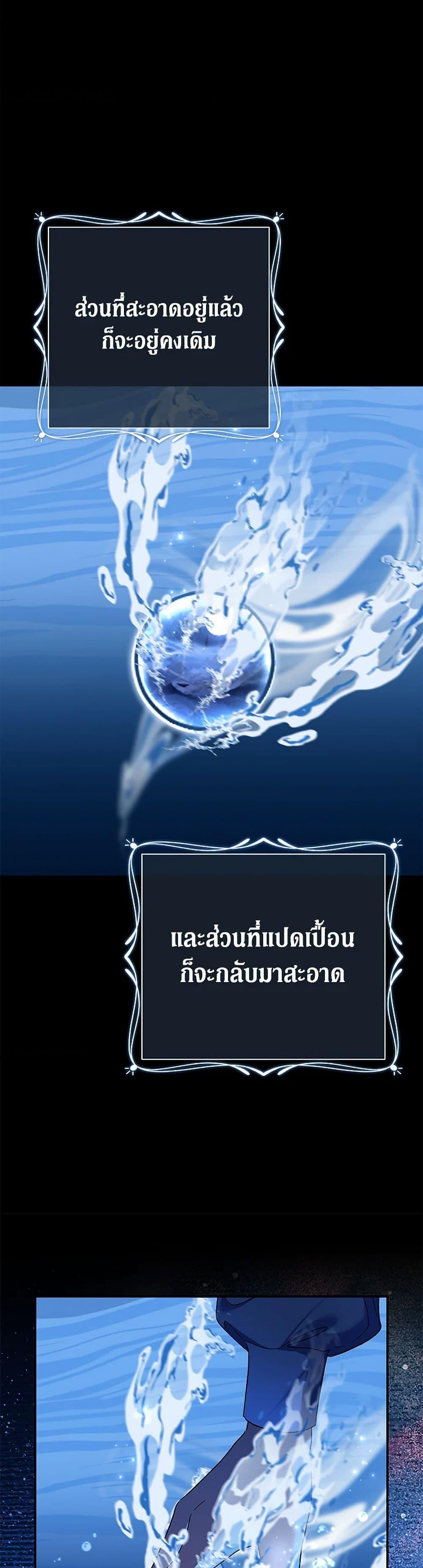 Manga-lc-com อ่านมังงะ อ่านการ์ตูน ออนไลน์ ฟรี The Villain’s Match Is Too Perfect ตอนที่ 1 2 3 4 5 6 7 8 9 10 11 12 13 14 ฟรี ไม่มีโฆษณา Manga-lc - อ่าน มังงะ อ่าน การ์ตูน ออนไลน์ อ่านมังงะ ฟรี