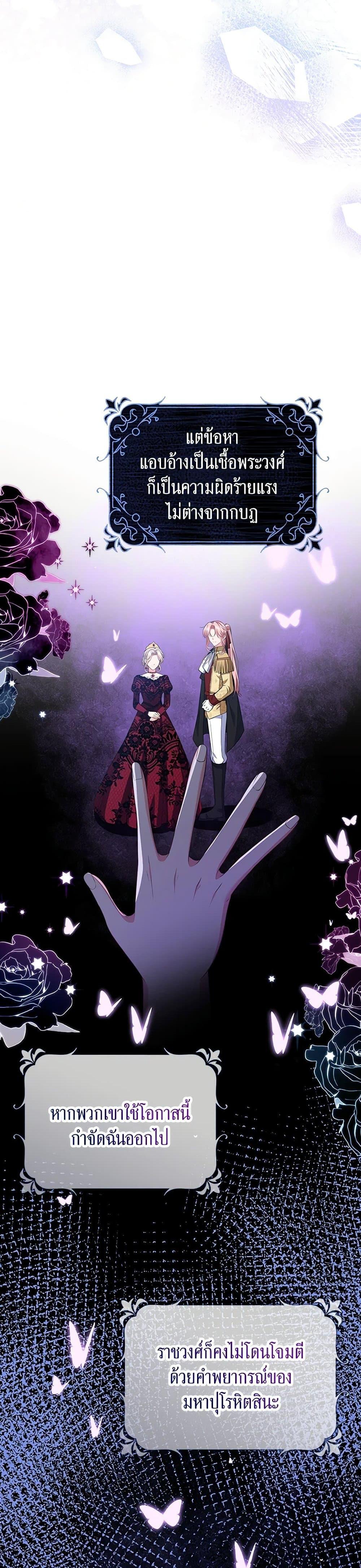 Manga-lc-com อ่านมังงะ อ่านการ์ตูน ออนไลน์ ฟรี The Villainess Wants to Go Home ตอนที่ 1 2 3 4 5 6 7 8 9 10 11 12 13 14 ฟรี ไม่มีโฆษณา Manga-lc - อ่าน มังงะ อ่าน การ์ตูน ออนไลน์ อ่านมังงะ ฟรี