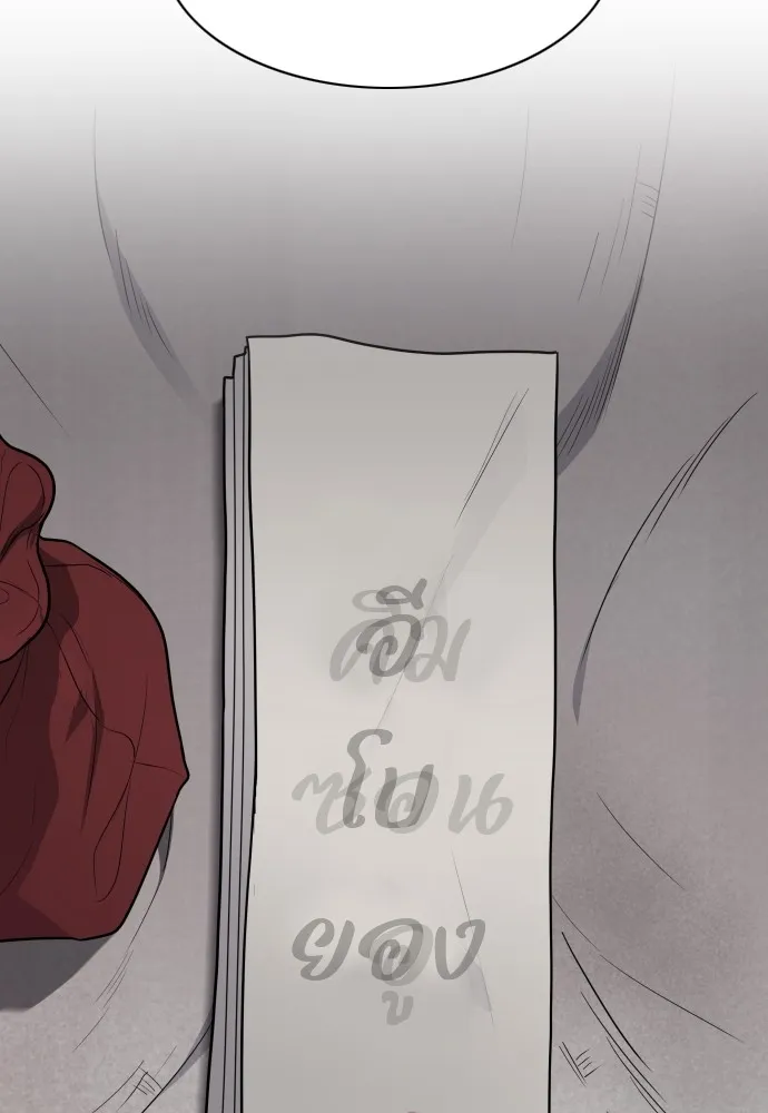 JAKDU ตอนที่ 25 รูปที่ 95