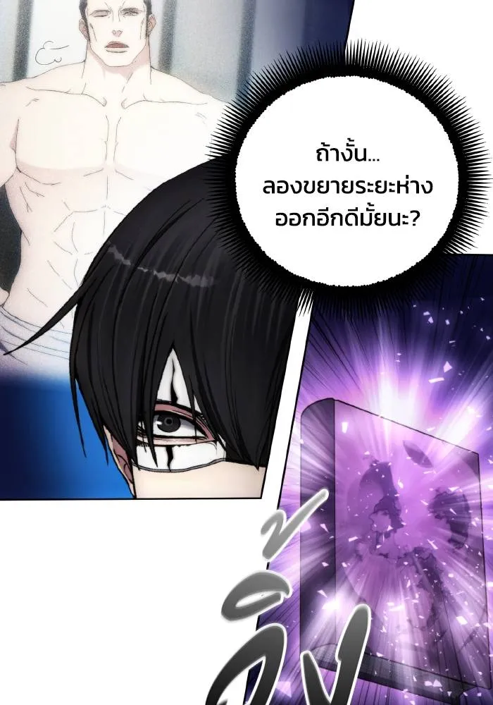 ศึกชิงบัลลังก์เทพเจ้ ตอนที่ 100 รูปที่ 50