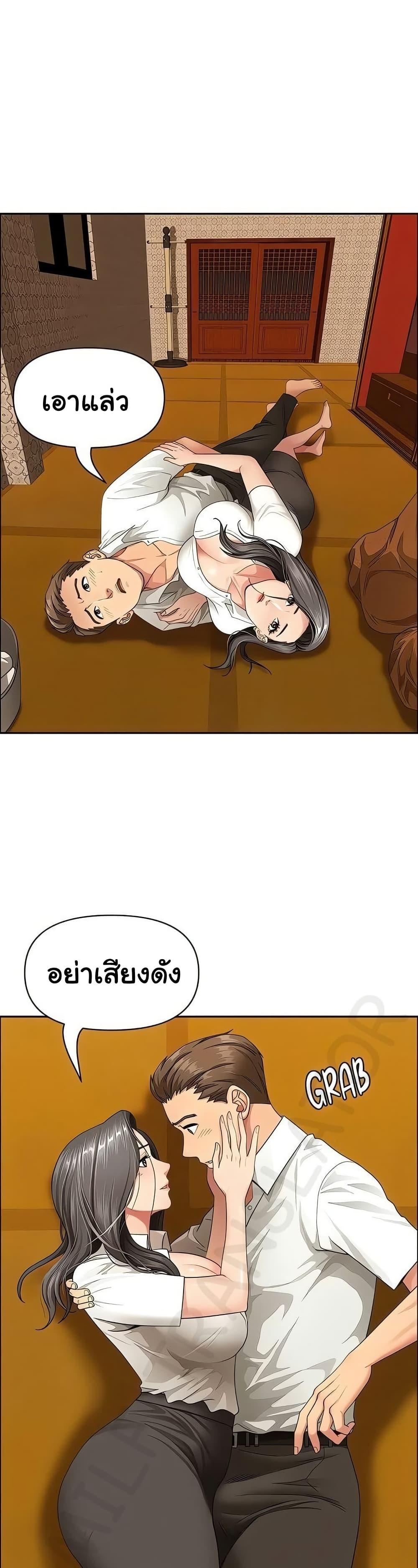 Doujin-Lc- อ่าน โดจิน มังฮวา เกาหลี ญี่ปุ่น จีน แปลไทย Shes a Married ตอนที่ 1 2 3 4 5 6 7 8 9 10 11 12 13 14 ฟรี ไม่มีโฆษณา อ่าน โดจิน Manhwa เกาหลี ญี่ปุ่น จีน เรามีครบ คัดมาให้เน้นๆ โดจิน 18+ รับประกันความฟินโดย  Doujin Lc