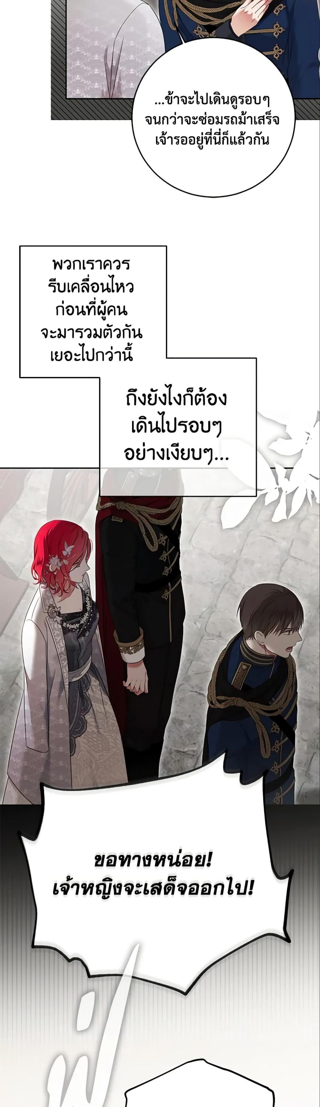 Manga-lc-com อ่านมังงะ อ่านการ์ตูน ออนไลน์ ฟรี I Fell into a Reverse Harem Game! ตอนที่ 1 2 3 4 5 6 7 8 9 10 11 12 13 14 ฟรี ไม่มีโฆษณา Manga-lc - อ่าน มังงะ อ่าน การ์ตูน ออนไลน์ อ่านมังงะ ฟรี