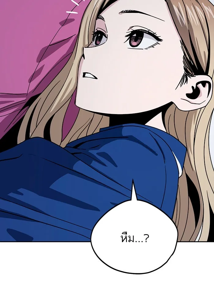 โชคชะตานำพารัก ตอนที่ 54 คะ...คำตอบ รูปที่ 32