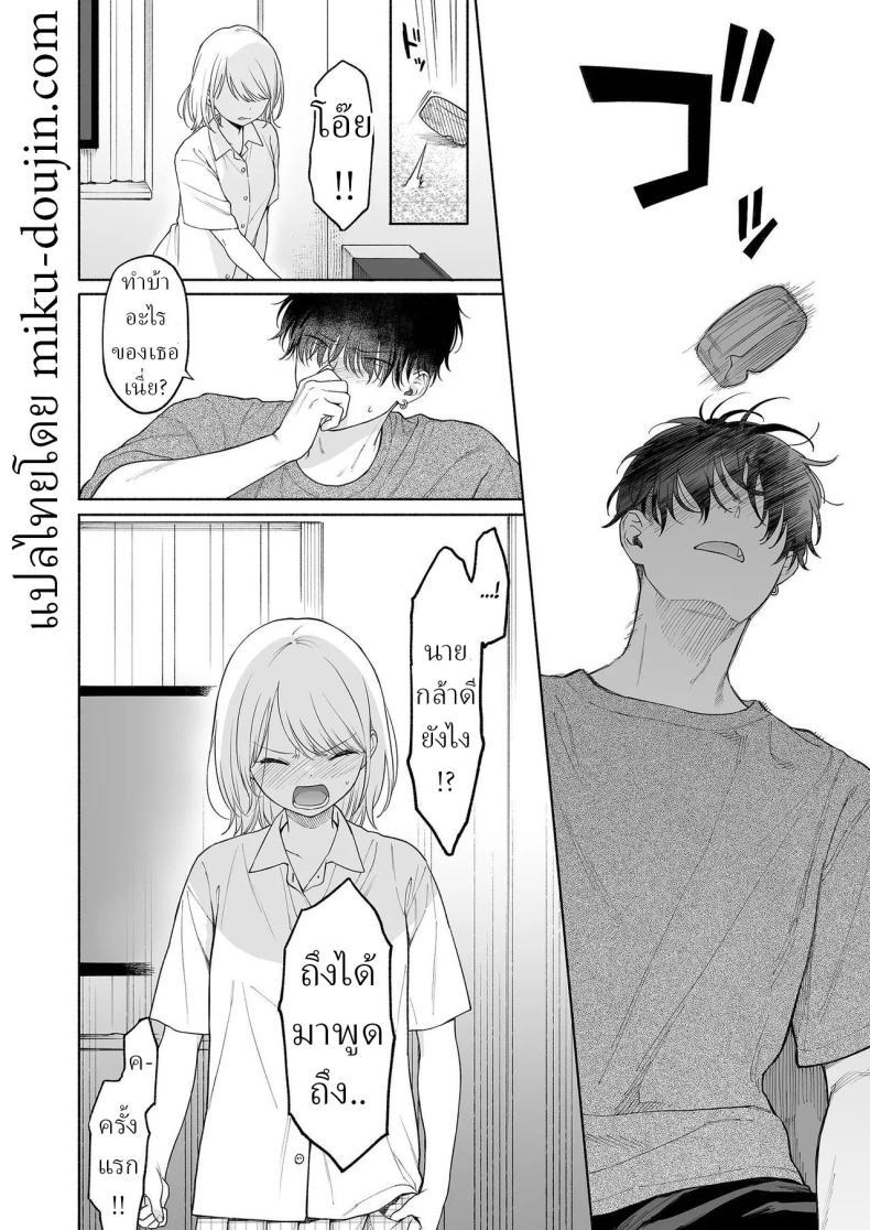 Doujin-Lc- อ่าน โดจิน มังฮวา เกาหลี ญี่ปุ่น จีน แปลไทย ริโอะจังกับปิศาจอัญเชิญ[Fuka Fuka (Sekiya Asami)] Rio-chan to Omajinai no Akuma Rio and the Summoned Demon ตอนที่ 1 2 3 4 5 6 7 8 9 10 11 12 13 14 ฟรี ไม่มีโฆษณา อ่าน โดจิน Manhwa เกาหลี ญี่ปุ่น จีน เรามีครบ คัดมาให้เน้นๆ โดจิน 18+ รับประกันความฟินโดย  Doujin Lc