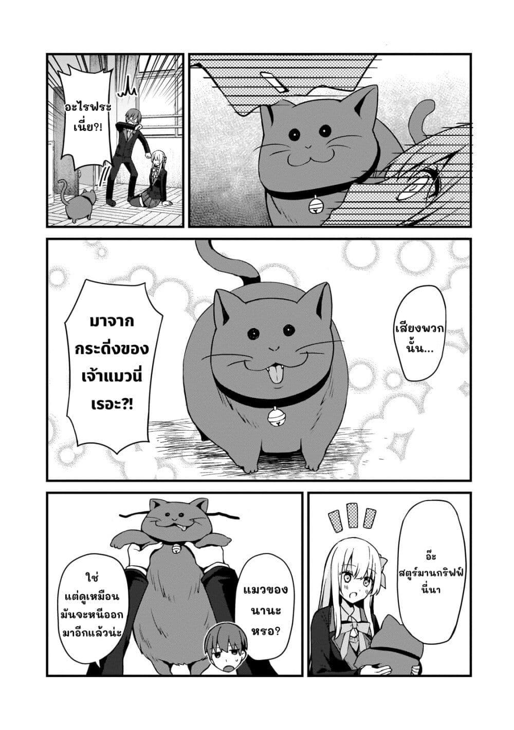 Manga-lc-com อ่านมังงะ อ่านการ์ตูน ออนไลน์ ฟรี Netoge no Yome ga Ninki Idol datta ken ~Cool-kei no kanojo wa genjitsu demo yome no tsumori de iru~ ตอนที่ 1 2 3 4 5 6 7 8 9 10 11 12 13 14 ฟรี ไม่มีโฆษณา Manga-lc - อ่าน มังงะ อ่าน การ์ตูน ออนไลน์ อ่านมังงะ ฟรี