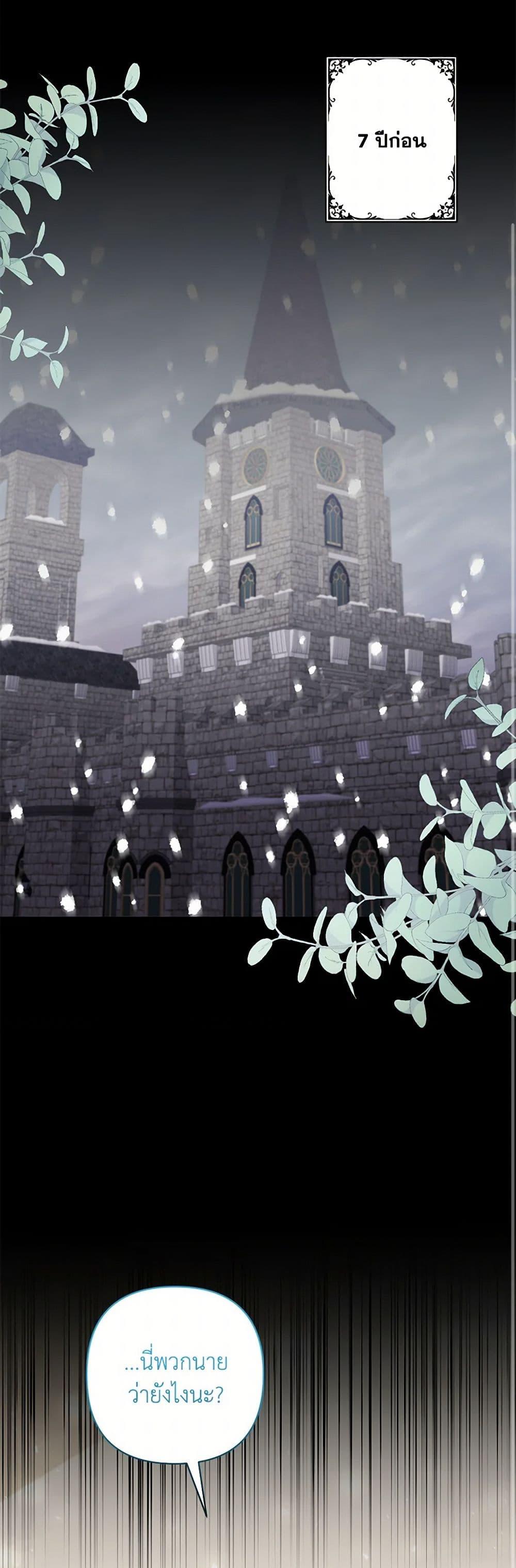 Manga-lc-com อ่านมังงะ อ่านการ์ตูน ออนไลน์ ฟรี I Adopted the Male Lead ตอนที่ 1 2 3 4 5 6 7 8 9 10 11 12 13 14 ฟรี ไม่มีโฆษณา Manga-lc - อ่าน มังงะ อ่าน การ์ตูน ออนไลน์ อ่านมังงะ ฟรี