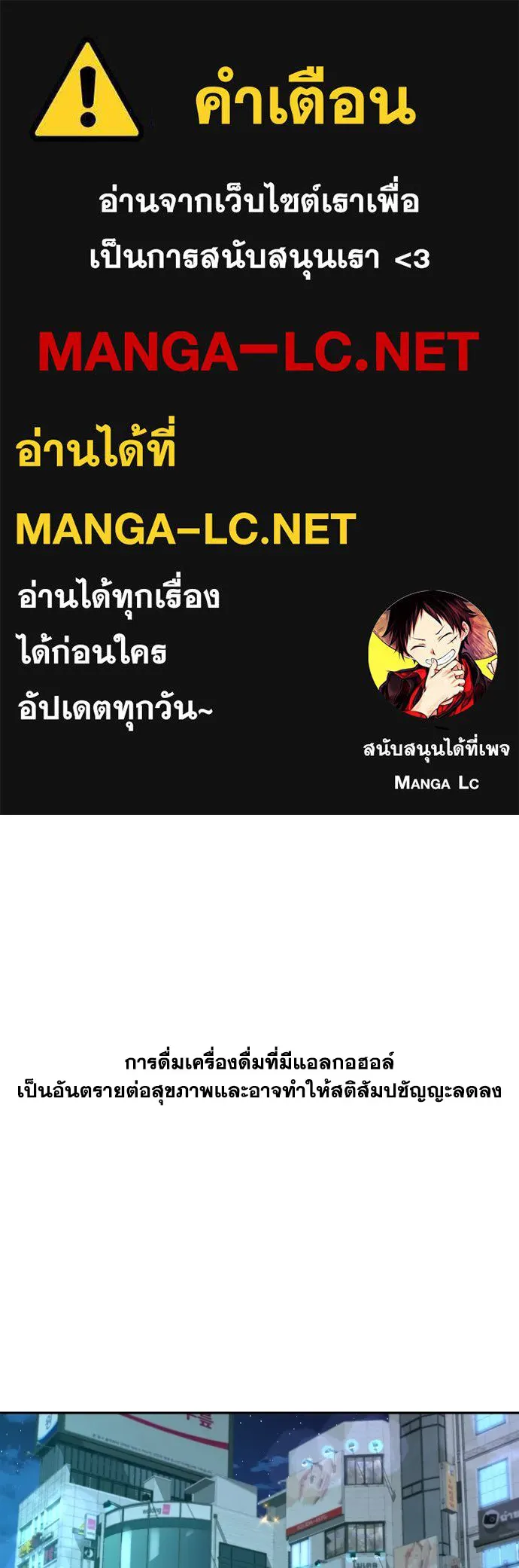 หลานอัจฉริยะของราชาเงินกู้ ตอนที่ 14 รูปที่ 1