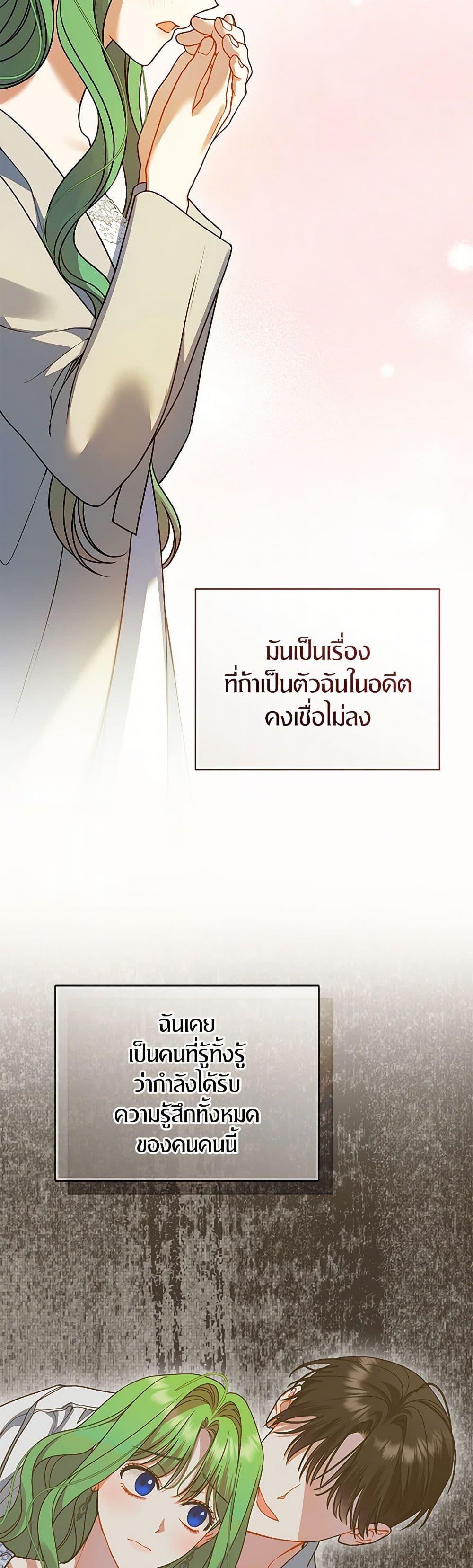 Manga-lc-com อ่านมังงะ อ่านการ์ตูน ออนไลน์ ฟรี I Became The Younger Sister Of A Regretful Obsessive Male Lead ตอนที่ 1 2 3 4 5 6 7 8 9 10 11 12 13 14 ฟรี ไม่มีโฆษณา Manga-lc - อ่าน มังงะ อ่าน การ์ตูน ออนไลน์ อ่านมังงะ ฟรี