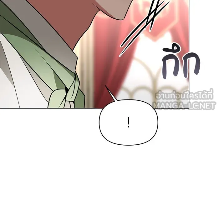 อะคาเดมีนี้เห็นทีจะเจ๊ง ตอนที่ 84 รูปที่ 111