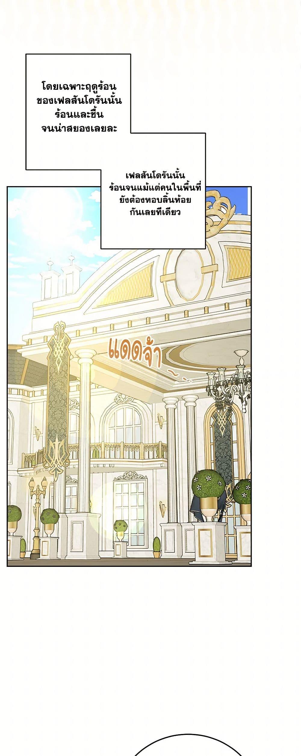 Manga-lc-com อ่านมังงะ อ่านการ์ตูน ออนไลน์ ฟรี The Male Lead is in Charge of the Successor ตอนที่ 1 2 3 4 5 6 7 8 9 10 11 12 13 14 ฟรี ไม่มีโฆษณา Manga-lc - อ่าน มังงะ อ่าน การ์ตูน ออนไลน์ อ่านมังงะ ฟรี