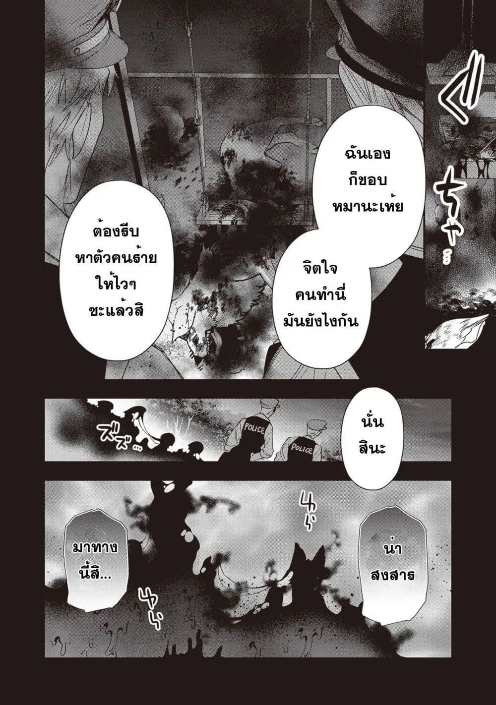 Manga-lc-com อ่านมังงะ อ่านการ์ตูน ออนไลน์ ฟรี Kekkaishi no Ichirinka ตอนที่ 1 2 3 4 5 6 7 8 9 10 11 12 13 14 ฟรี ไม่มีโฆษณา Manga-lc - อ่าน มังงะ อ่าน การ์ตูน ออนไลน์ อ่านมังงะ ฟรี