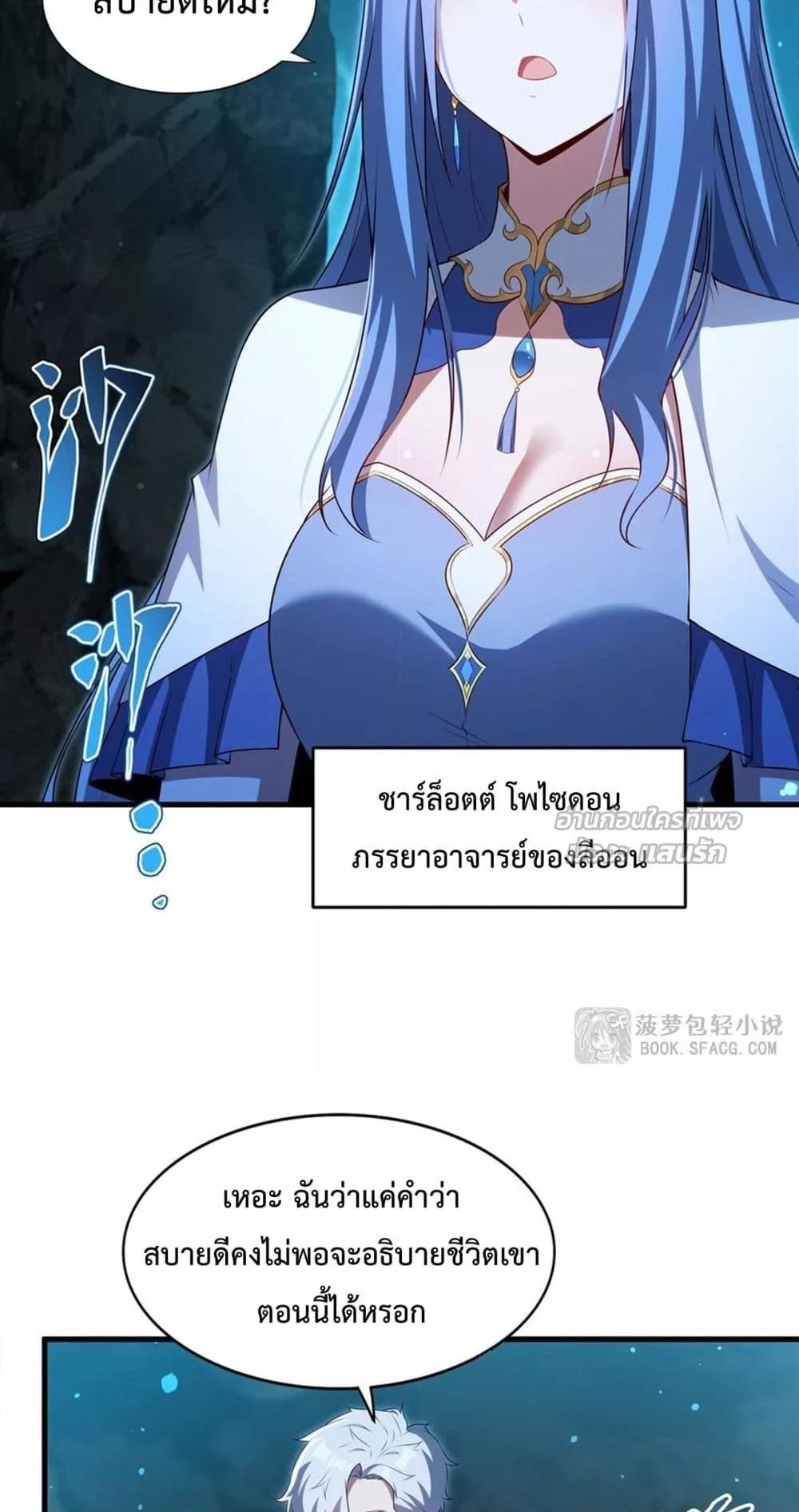 Manga-lc-com อ่านมังงะ อ่านการ์ตูน ออนไลน์ ฟรี MalevolentDrag ตอนที่ 1 2 3 4 5 6 7 8 9 10 11 12 13 14 ฟรี ไม่มีโฆษณา Manga-lc - อ่าน มังงะ อ่าน การ์ตูน ออนไลน์ อ่านมังงะ ฟรี