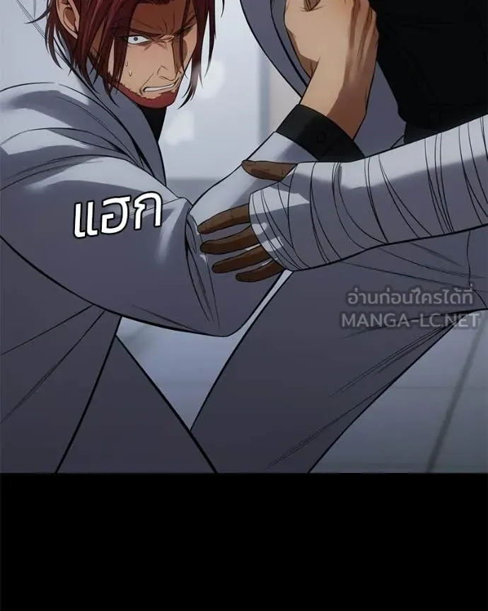Baek XX ตอนที่ 156 รูปที่ 153