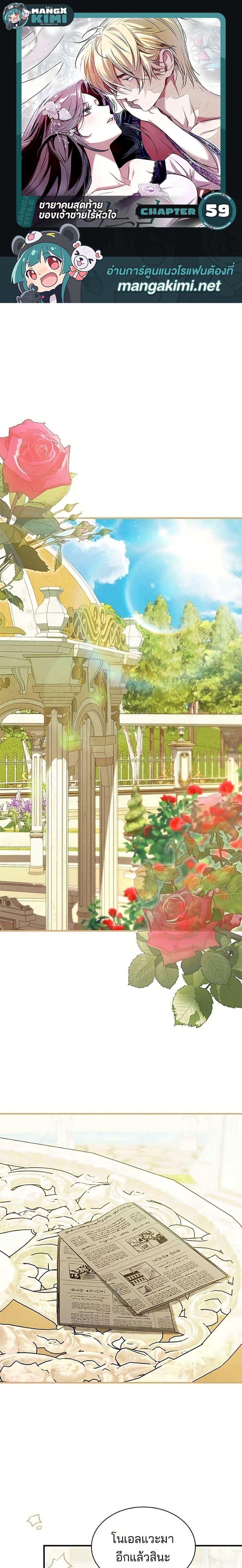 Manga-lc-com อ่านมังงะ อ่านการ์ตูน ออนไลน์ ฟรี One Day My Sister Died ตอนที่ 1 2 3 4 5 6 7 8 9 10 11 12 13 14 ฟรี ไม่มีโฆษณา Manga-lc - อ่าน มังงะ อ่าน การ์ตูน ออนไลน์ อ่านมังงะ ฟรี