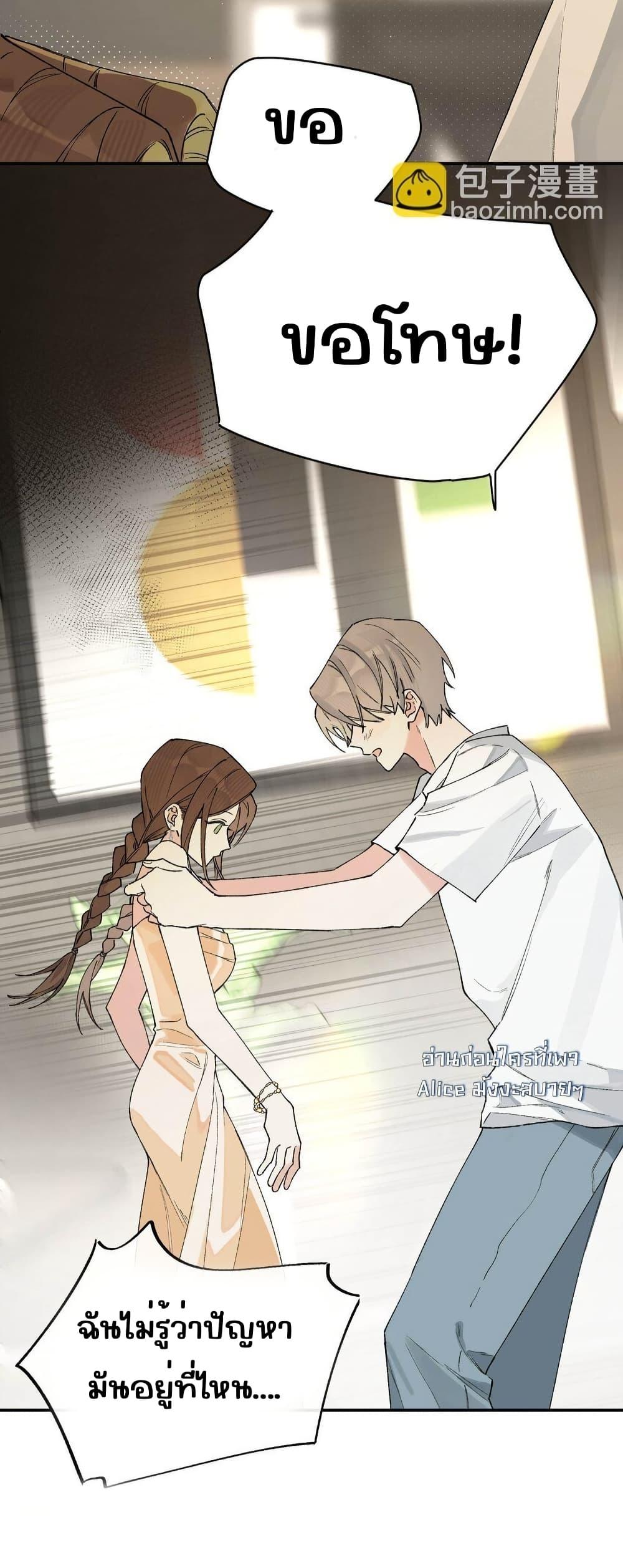 Manga-lc-com อ่านมังงะ อ่านการ์ตูน ออนไลน์ ฟรี DidYouReveal ตอนที่ 1 2 3 4 5 6 7 8 9 10 11 12 13 14 ฟรี ไม่มีโฆษณา Manga-lc - อ่าน มังงะ อ่าน การ์ตูน ออนไลน์ อ่านมังงะ ฟรี