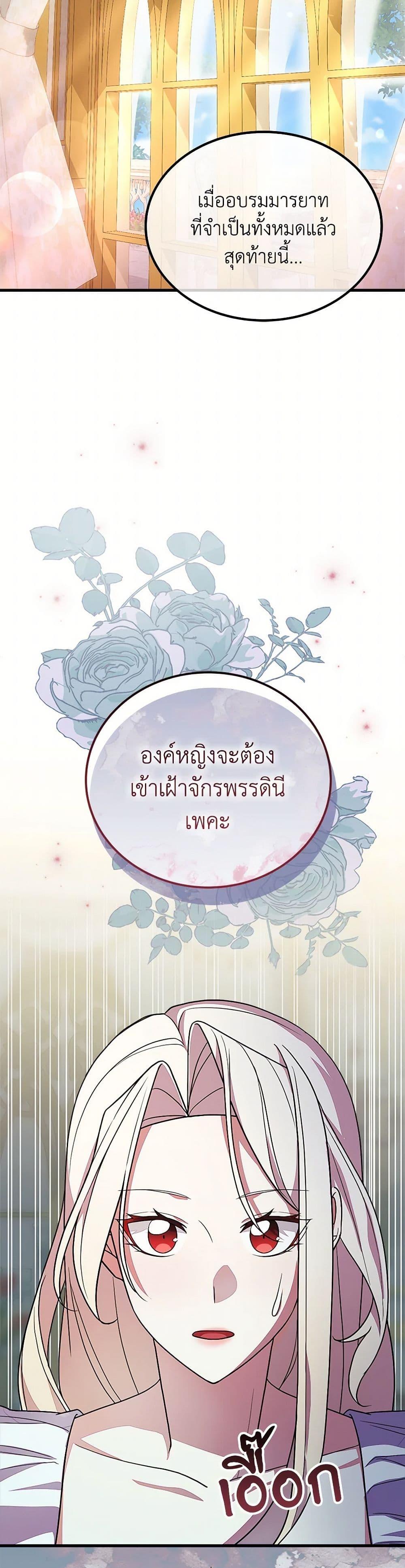 Manga-lc-com อ่านมังงะ อ่านการ์ตูน ออนไลน์ ฟรี For Your Well-Being ตอนที่ 1 2 3 4 5 6 7 8 9 10 11 12 13 14 ฟรี ไม่มีโฆษณา Manga-lc - อ่าน มังงะ อ่าน การ์ตูน ออนไลน์ อ่านมังงะ ฟรี