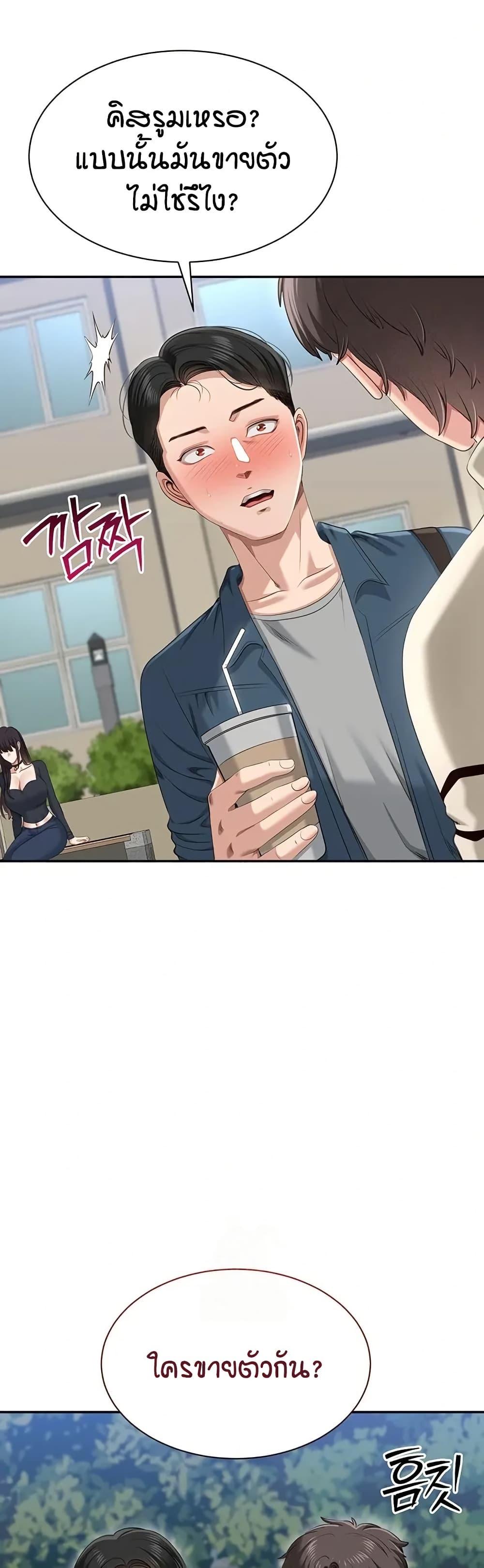 Doujin-Lc- อ่าน โดจิน มังฮวา เกาหลี ญี่ปุ่น จีน แปลไทย Reversed Virtues ตอนที่ 1 2 3 4 5 6 7 8 9 10 11 12 13 14 ฟรี ไม่มีโฆษณา อ่าน โดจิน Manhwa เกาหลี ญี่ปุ่น จีน เรามีครบ คัดมาให้เน้นๆ โดจิน 18+ รับประกันความฟินโดย  Doujin Lc