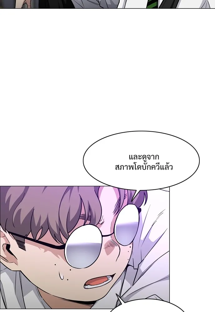 JAKDU ตอนที่ 33 รูปที่ 37