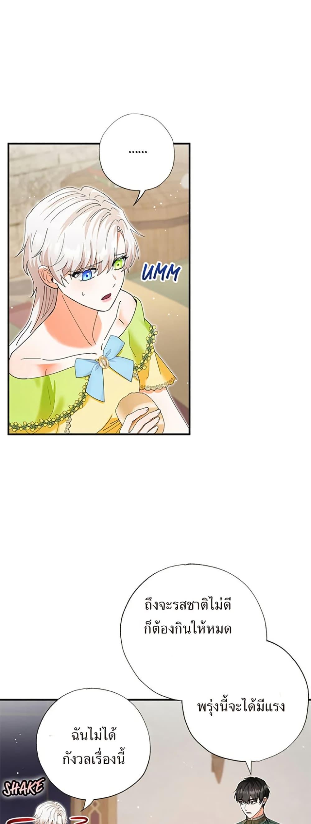 Manga-lc-com อ่านมังงะ อ่านการ์ตูน ออนไลน์ ฟรี I Became the Emperor’s Cat ตอนที่ 1 2 3 4 5 6 7 8 9 10 11 12 13 14 ฟรี ไม่มีโฆษณา Manga-lc - อ่าน มังงะ อ่าน การ์ตูน ออนไลน์ อ่านมังงะ ฟรี