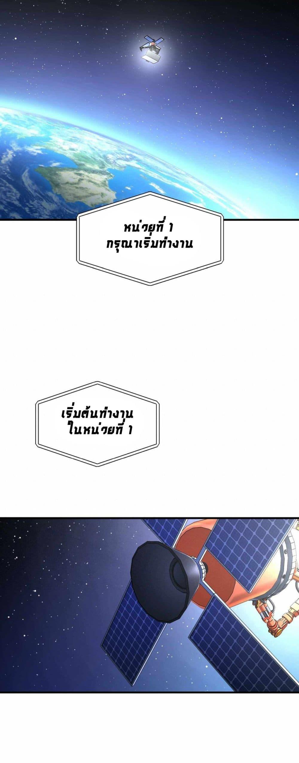 Manga-lc-com อ่านมังงะ อ่านการ์ตูน ออนไลน์ ฟรี Cheolsu Saves the World ตอนที่ 1 2 3 4 5 6 7 8 9 10 11 12 13 14 ฟรี ไม่มีโฆษณา Manga-lc - อ่าน มังงะ อ่าน การ์ตูน ออนไลน์ อ่านมังงะ ฟรี