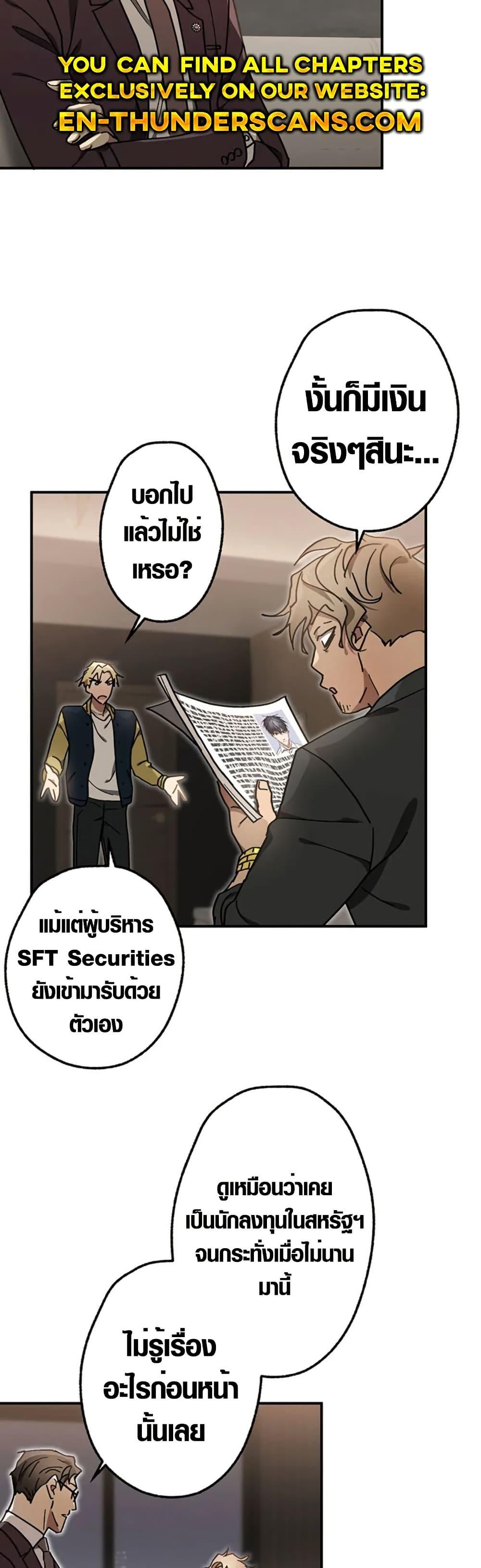 Manga-lc-com อ่านมังงะ อ่านการ์ตูน ออนไลน์ ฟรี Aristocrat’s Revenge ตอนที่ 1 2 3 4 5 6 7 8 9 10 11 12 13 14 ฟรี ไม่มีโฆษณา Manga-lc - อ่าน มังงะ อ่าน การ์ตูน ออนไลน์ อ่านมังงะ ฟรี