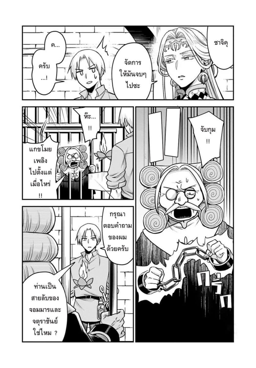 Manga-lc-com อ่านมังงะ อ่านการ์ตูน ออนไลน์ ฟรี RTA Sousha wa Game Sekai kara Kaerarenai ตอนที่ 1 2 3 4 5 6 7 8 9 10 11 12 13 14 ฟรี ไม่มีโฆษณา Manga-lc - อ่าน มังงะ อ่าน การ์ตูน ออนไลน์ อ่านมังงะ ฟรี