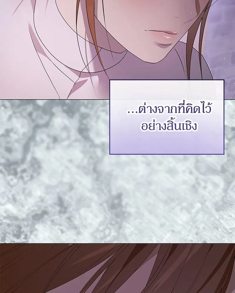 กำราบรักร้ายนายจอมพยศ ตอนที่ 50 รูปที่ 7