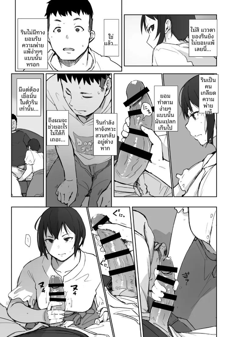 Doujin-Lc- อ่าน โดจิน มังฮวา เกาหลี ญี่ปุ่น จีน แปลไทย ลุงเจ้าเล่ห์กับภรรยาของผม (Arakure) ตอนที่ 1 2 3 4 5 6 7 8 9 10 11 12 13 14 ฟรี ไม่มีโฆษณา อ่าน โดจิน Manhwa เกาหลี ญี่ปุ่น จีน เรามีครบ คัดมาให้เน้นๆ โดจิน 18+ รับประกันความฟินโดย  Doujin Lc