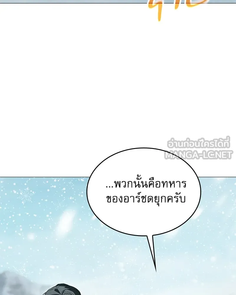 กำราบรักร้ายนายจอมพยศ ตอนที่ 57 รูปที่ 69