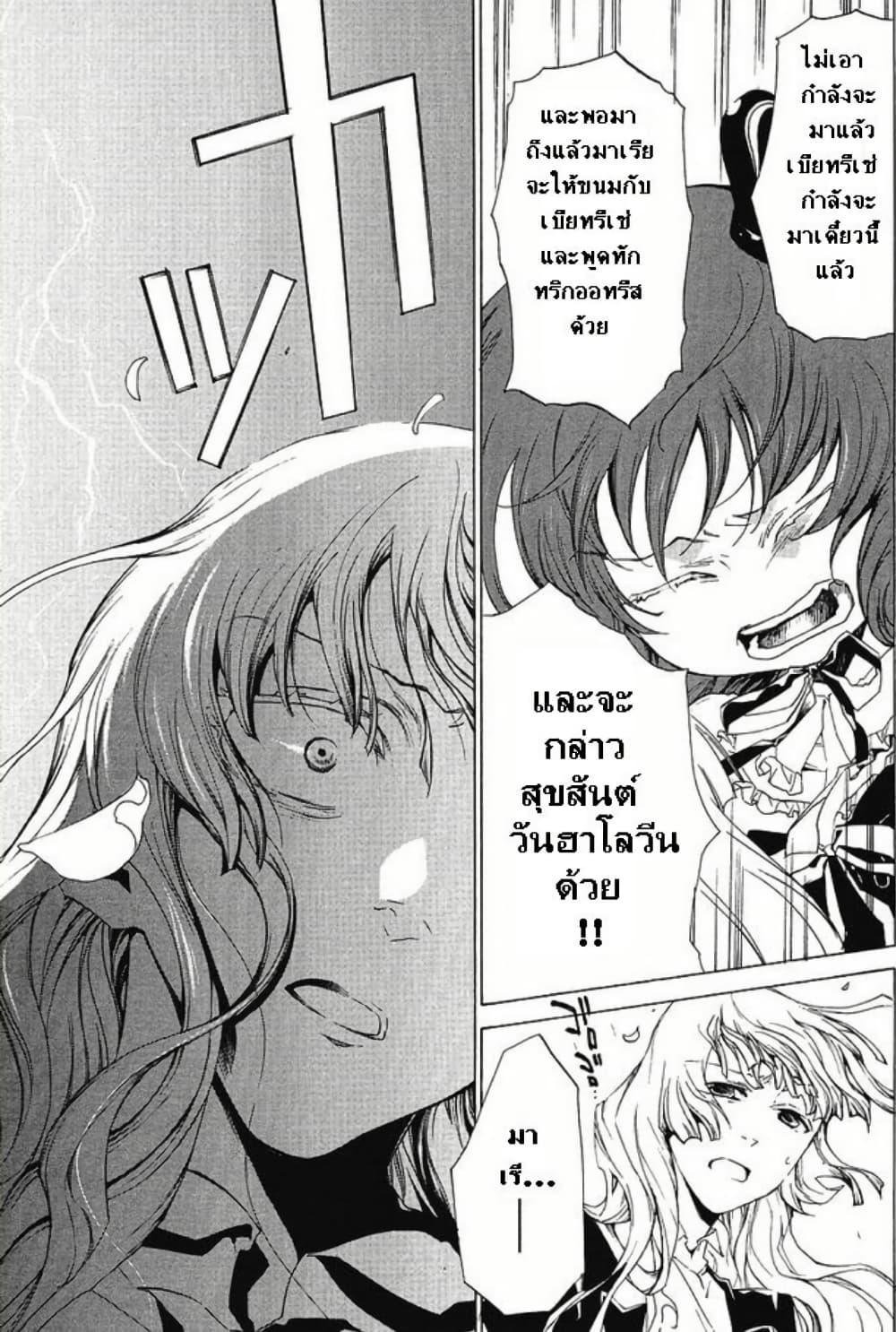 Manga-lc-com อ่านมังงะ อ่านการ์ตูน ออนไลน์ ฟรี Umineko no Naku Koro ni Episode 2 Turn of the Golden Witch ตอนที่ 1 2 3 4 5 6 7 8 9 10 11 12 13 14 ฟรี ไม่มีโฆษณา Manga-lc - อ่าน มังงะ อ่าน การ์ตูน ออนไลน์ อ่านมังงะ ฟรี