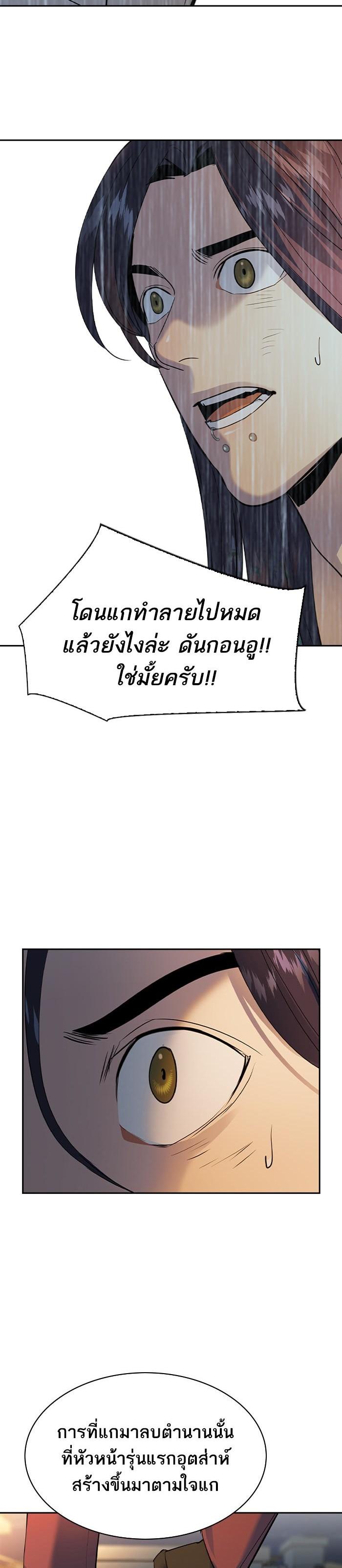 Manga-lc-com อ่านมังงะ อ่านการ์ตูน ออนไลน์ ฟรี The World Is Money and Power กลโกงโลกพนัน ตอนที่ 1 2 3 4 5 6 7 8 9 10 11 12 13 14 ฟรี ไม่มีโฆษณา Manga-lc - อ่าน มังงะ อ่าน การ์ตูน ออนไลน์ อ่านมังงะ ฟรี