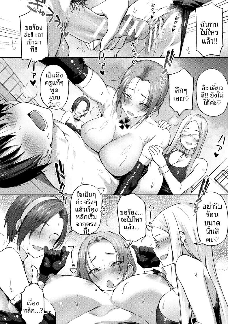 Doujin-Lc- อ่าน โดจิน มังฮวา เกาหลี ญี่ปุ่น จีน แปลไทย หลังเลิกเรียนมาทำเอวีกันเถอะ Samazuka Mashio] Zenbu Misemasu! Houkago Hamedori Doukoukai ตอนที่ 1 2 3 4 5 6 7 8 9 10 11 12 13 14 ฟรี ไม่มีโฆษณา อ่าน โดจิน Manhwa เกาหลี ญี่ปุ่น จีน เรามีครบ คัดมาให้เน้นๆ โดจิน 18+ รับประกันความฟินโดย  Doujin Lc