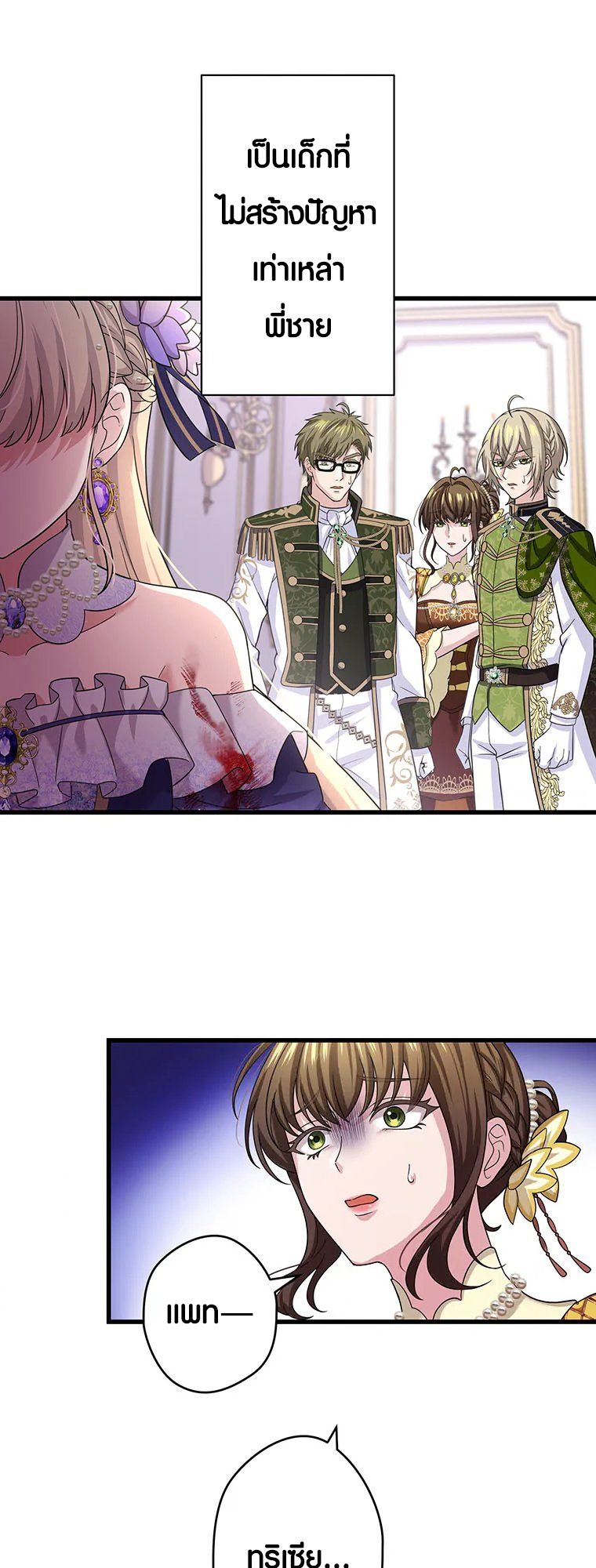 Manga-lc-com อ่านมังงะ อ่านการ์ตูน ออนไลน์ ฟรี The Legendary Assassin Reincarnated as the Beloved Youngest Daughter of a Royal Family ตอนที่ 1 2 3 4 5 6 7 8 9 10 11 12 13 14 ฟรี ไม่มีโฆษณา Manga-lc - อ่าน มังงะ อ่าน การ์ตูน ออนไลน์ อ่านมังงะ ฟรี