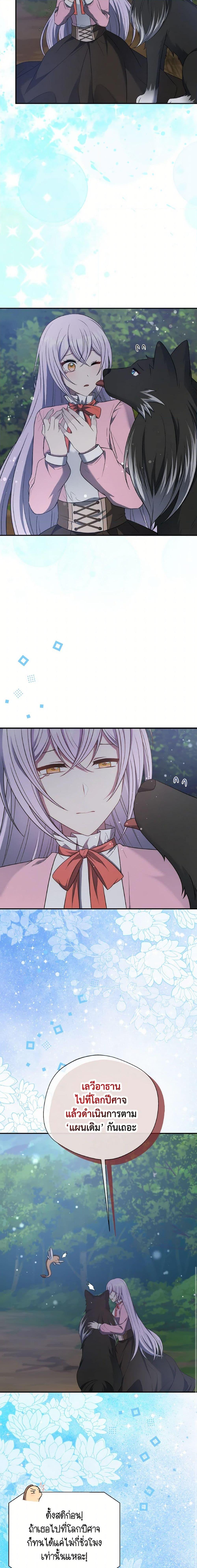 Manga-lc-com อ่านมังงะ อ่านการ์ตูน ออนไลน์ ฟรี I Became The Older Sister of A Regretful Male Lead ตอนที่ 1 2 3 4 5 6 7 8 9 10 11 12 13 14 ฟรี ไม่มีโฆษณา Manga-lc - อ่าน มังงะ อ่าน การ์ตูน ออนไลน์ อ่านมังงะ ฟรี