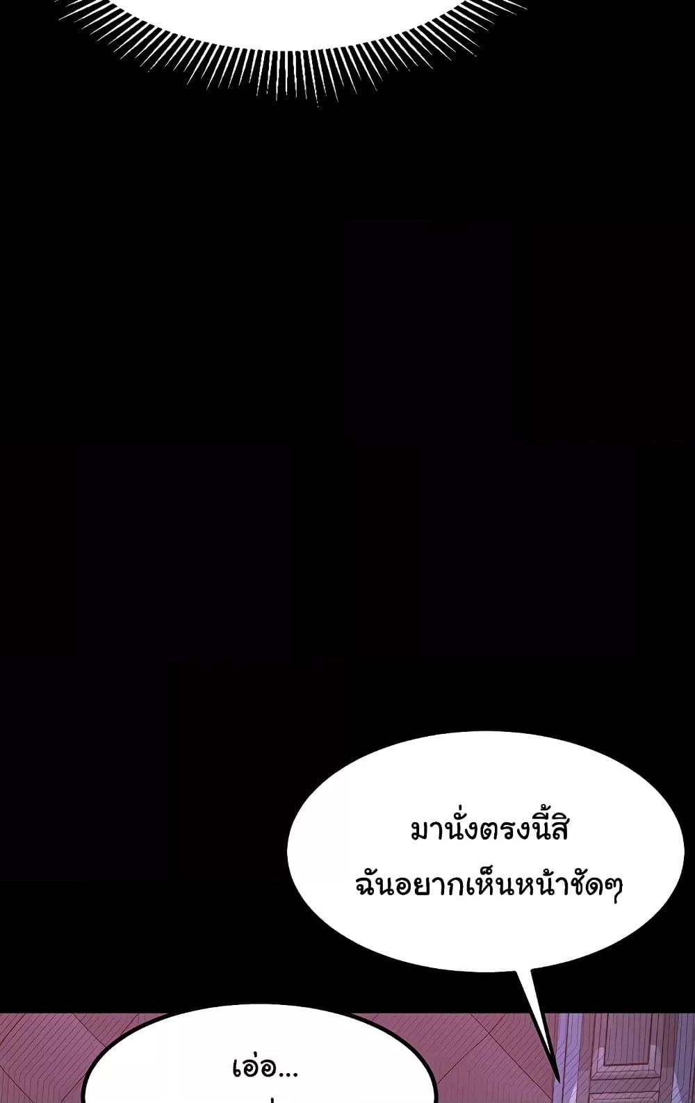 Doujin-Lc- อ่าน โดจิน มังฮวา เกาหลี ญี่ปุ่น จีน แปลไทย Dirty Talk ตอนที่ 1 2 3 4 5 6 7 8 9 10 11 12 13 14 ฟรี ไม่มีโฆษณา อ่าน โดจิน Manhwa เกาหลี ญี่ปุ่น จีน เรามีครบ คัดมาให้เน้นๆ โดจิน 18+ รับประกันความฟินโดย  Doujin Lc