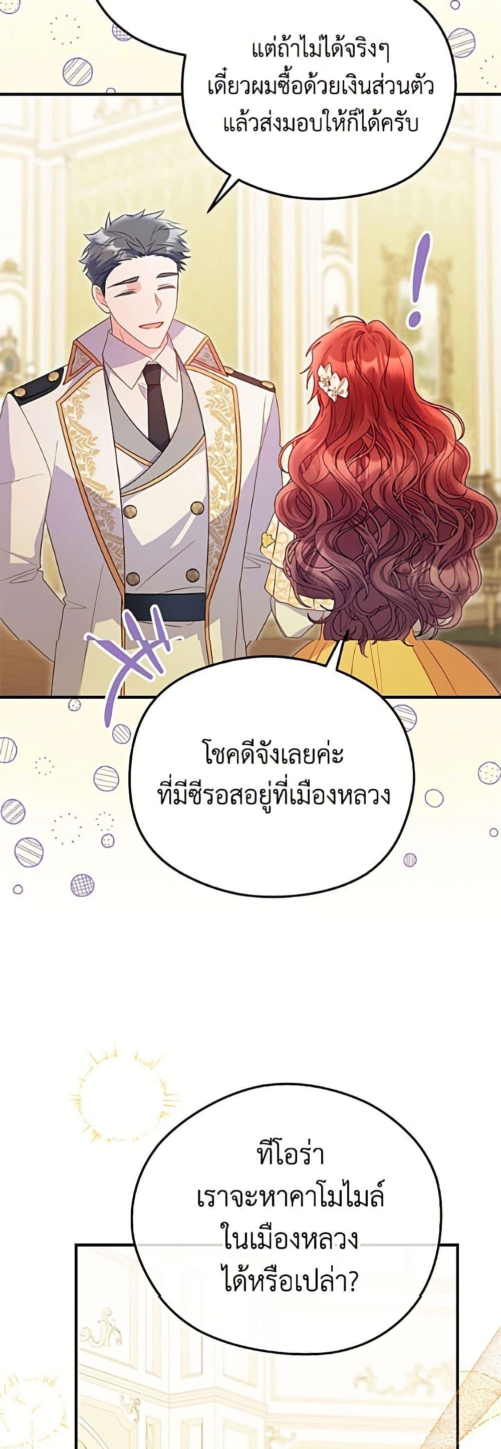Manga-lc-com อ่านมังงะ อ่านการ์ตูน ออนไลน์ ฟรี The Villainess Captured the Grand Duke ตอนที่ 1 2 3 4 5 6 7 8 9 10 11 12 13 14 ฟรี ไม่มีโฆษณา Manga-lc - อ่าน มังงะ อ่าน การ์ตูน ออนไลน์ อ่านมังงะ ฟรี