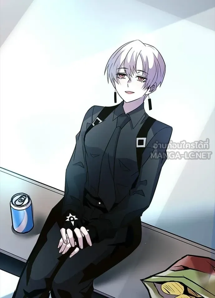 Villain to kill ตอนที่ 203 รูปที่ 48