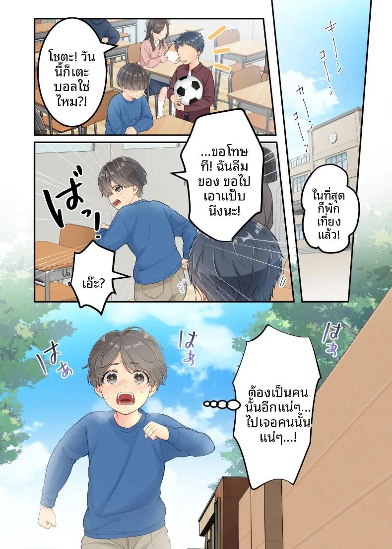 Doujin-Lc- อ่าน โดจิน มังฮวา เกาหลี ญี่ปุ่น จีน แปลไทย คุณแม่ของผมกับพี่ชายคนส่งของ (Yuriko Club) ตอนที่ 1 2 3 4 5 6 7 8 9 10 11 12 13 14 ฟรี ไม่มีโฆษณา อ่าน โดจิน Manhwa เกาหลี ญี่ปุ่น จีน เรามีครบ คัดมาให้เน้นๆ โดจิน 18+ รับประกันความฟินโดย  Doujin Lc