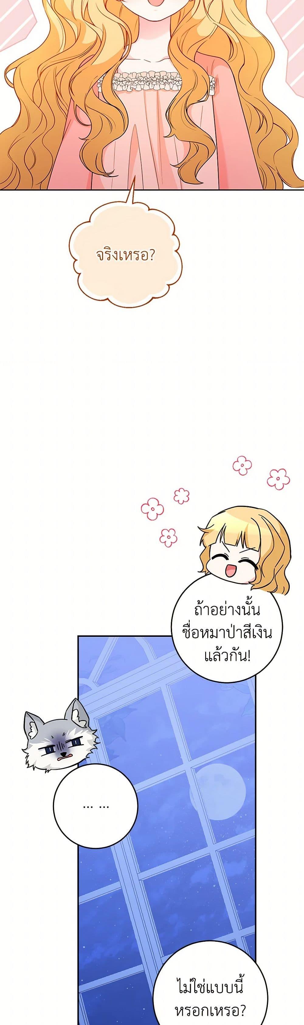 Manga-lc-com อ่านมังงะ อ่านการ์ตูน ออนไลน์ ฟรี Saved by Crazy Stepfather! ตอนที่ 1 2 3 4 5 6 7 8 9 10 11 12 13 14 ฟรี ไม่มีโฆษณา Manga-lc - อ่าน มังงะ อ่าน การ์ตูน ออนไลน์ อ่านมังงะ ฟรี