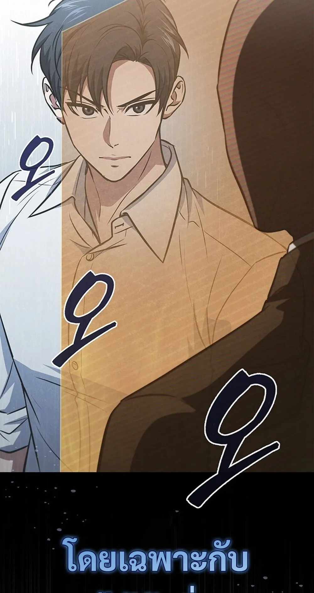 How to Survive Restructuring ว_ธ_เอาต_วรอดจากการปร_บโครงสร_าง ตอนที่ ตอนที่ 48 รูปที่ 89