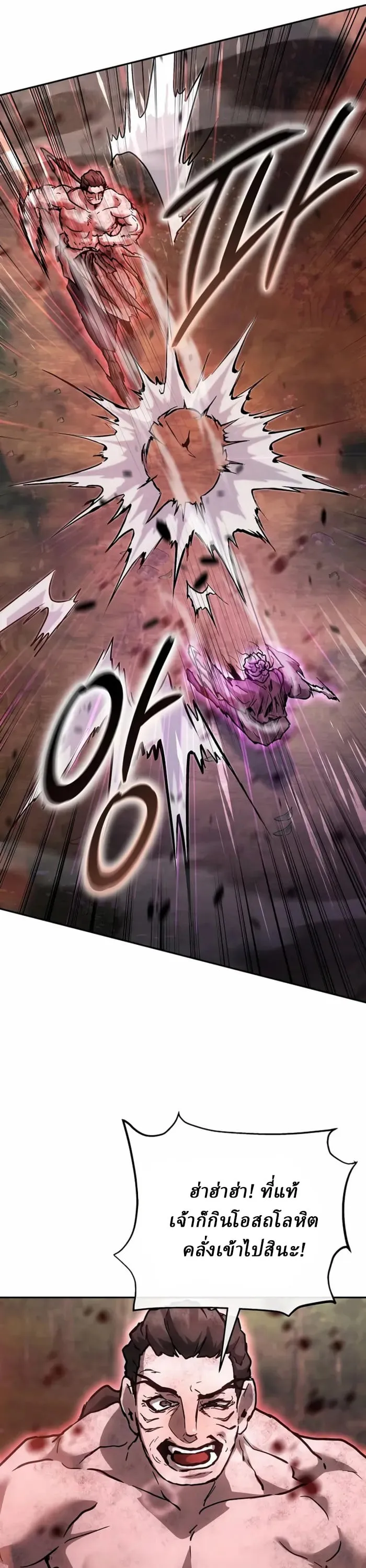 Reborn on the Demonic Cult Battlefield ยอดอ_จฉร_ยะผ_หวนค_น ตอนที่ ตอนที่ 24 รูปที่ 6