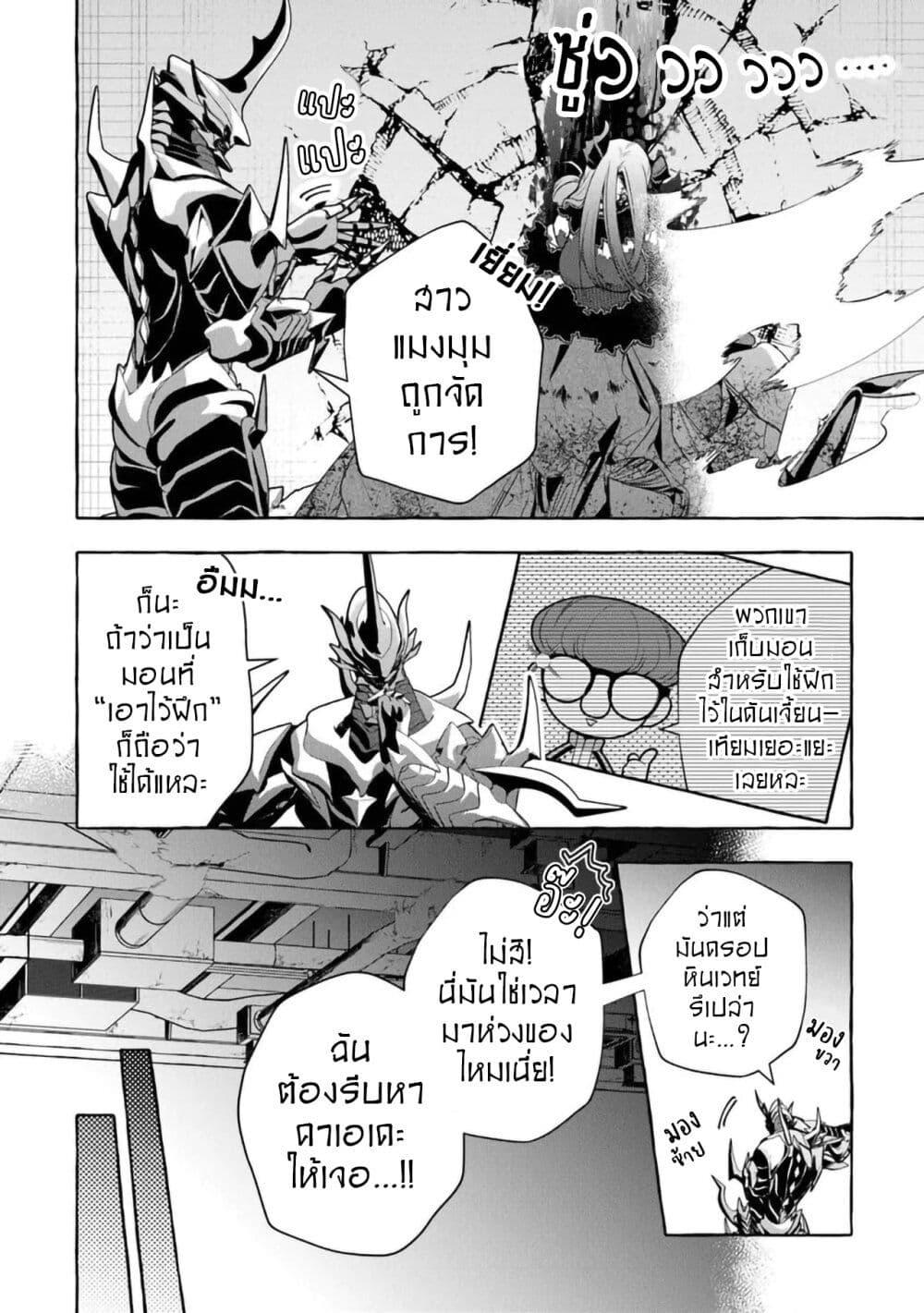 Manga-lc-com อ่านมังงะ อ่านการ์ตูน ออนไลน์ ฟรี Kinzoku Slime wo Taoshi Makutta Ore ga “Kurokou no Ou” to Yobareru Made ตอนที่ 1 2 3 4 5 6 7 8 9 10 11 12 13 14 ฟรี ไม่มีโฆษณา Manga-lc - อ่าน มังงะ อ่าน การ์ตูน ออนไลน์ อ่านมังงะ ฟรี