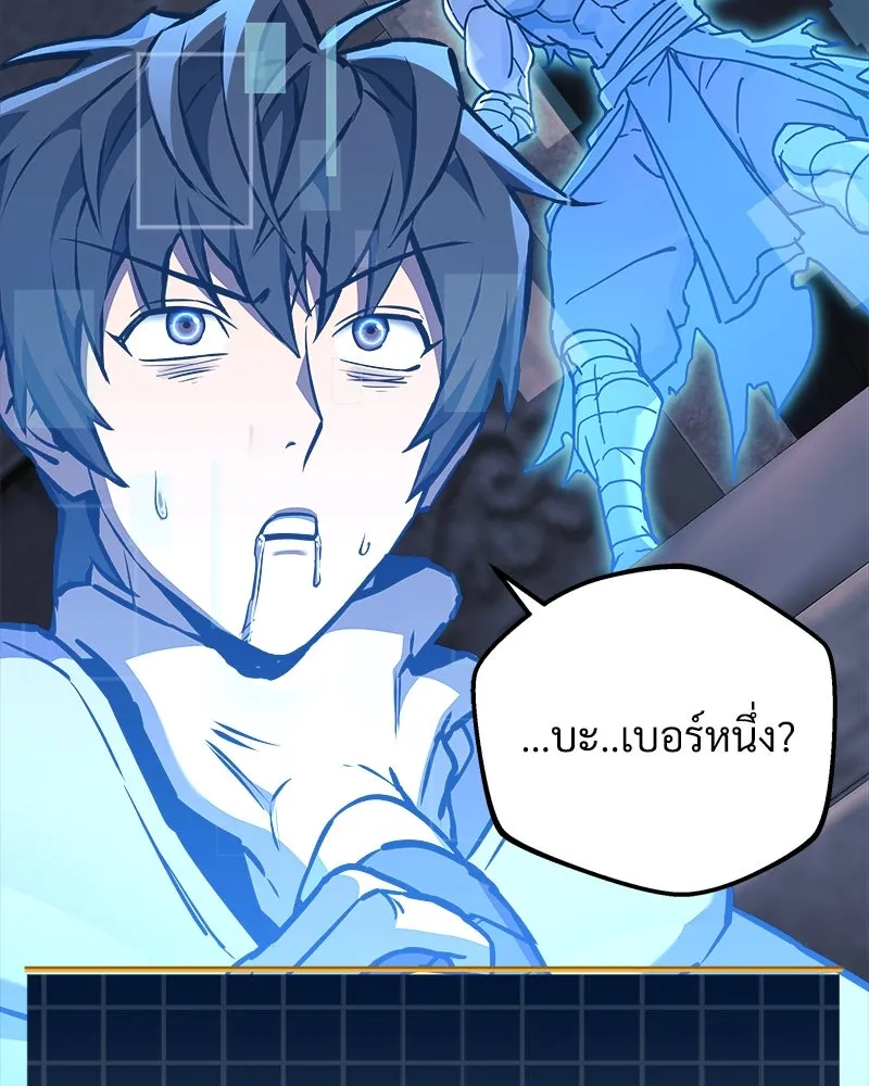 สัปดาห์นี้งดอัปตอนใหม่ ตอนที่ 24 รูปที่ 37