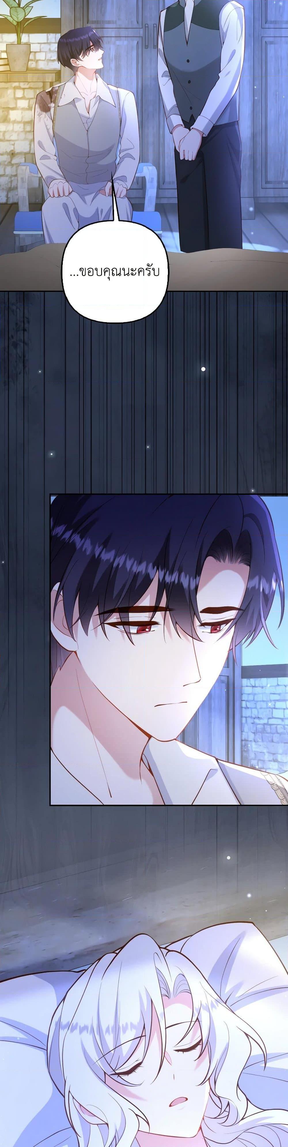 Manga-lc-com อ่านมังงะ อ่านการ์ตูน ออนไลน์ ฟรี Raising the Children of the Main Characters ตอนที่ 1 2 3 4 5 6 7 8 9 10 11 12 13 14 ฟรี ไม่มีโฆษณา Manga-lc - อ่าน มังงะ อ่าน การ์ตูน ออนไลน์ อ่านมังงะ ฟรี